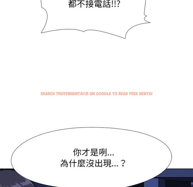 查看漫画同事換換愛 - 第37話 - tymanga.com中的2092934图片