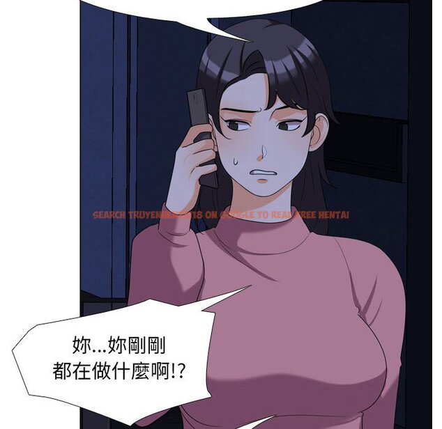 查看漫画同事換換愛 - 第37話 - tymanga.com中的2092937图片