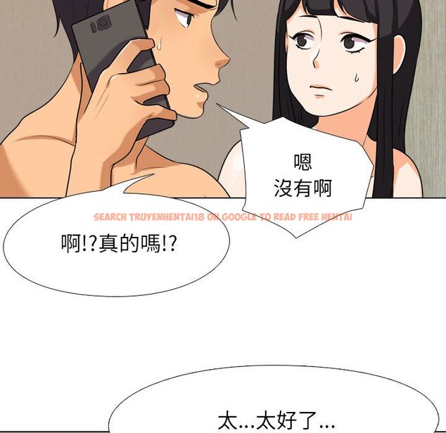 查看漫画同事換換愛 - 第37話 - tymanga.com中的2092939图片