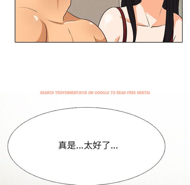 查看漫画同事換換愛 - 第37話 - tymanga.com中的2092942图片
