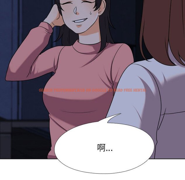 查看漫画同事換換愛 - 第37話 - tymanga.com中的2092951图片