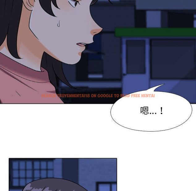 查看漫画同事換換愛 - 第37話 - tymanga.com中的2092957图片
