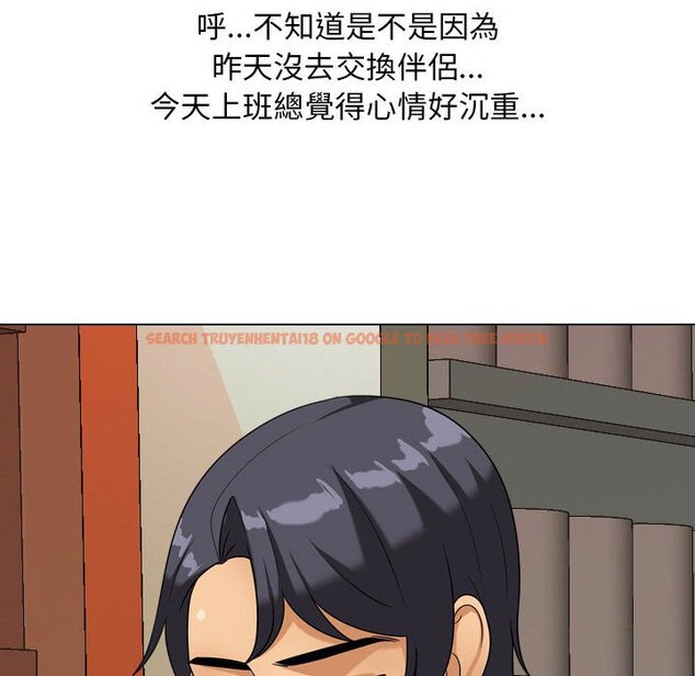查看漫画同事換換愛 - 第37話 - tymanga.com中的2092966图片