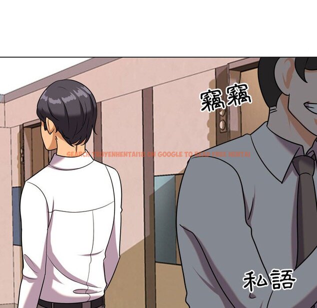 查看漫画同事換換愛 - 第37話 - tymanga.com中的2092970图片