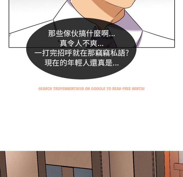 查看漫画同事換換愛 - 第37話 - tymanga.com中的2092972图片