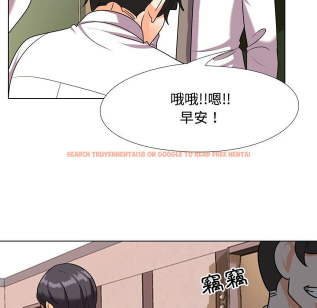查看漫画同事換換愛 - 第38話 - tymanga.com中的2092984图片