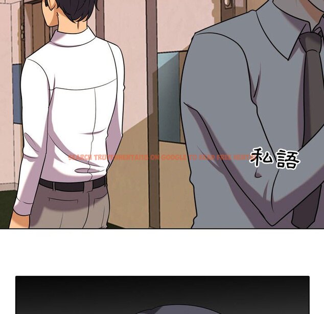 查看漫画同事換換愛 - 第38話 - tymanga.com中的2092985图片