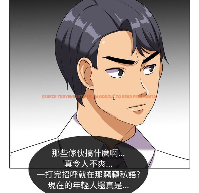 查看漫画同事換換愛 - 第38話 - tymanga.com中的2092986图片