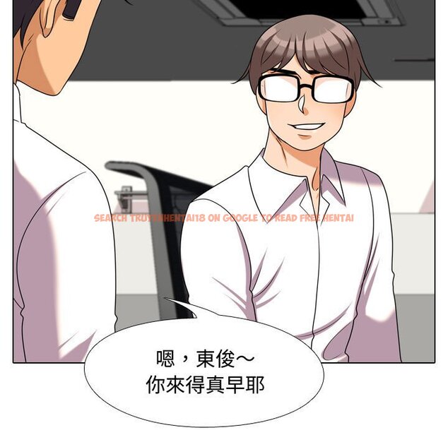 查看漫画同事換換愛 - 第38話 - tymanga.com中的2092994图片