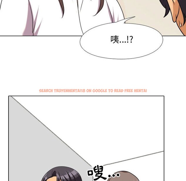 查看漫画同事換換愛 - 第38話 - tymanga.com中的2093017图片