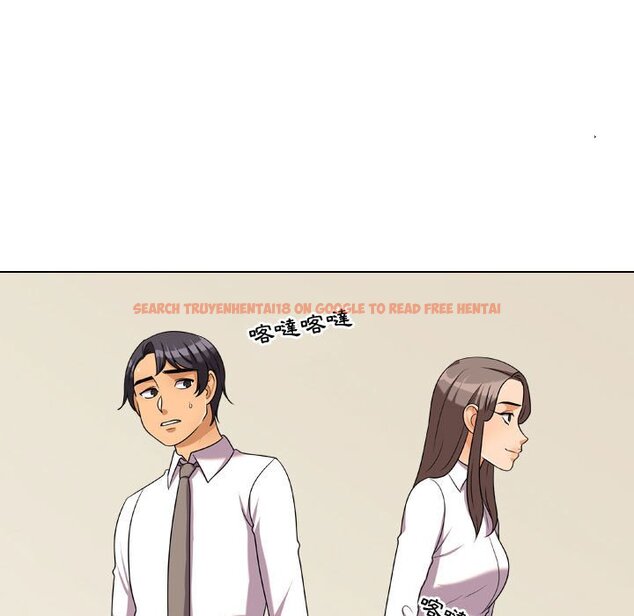 查看漫画同事換換愛 - 第38話 - tymanga.com中的2093020图片