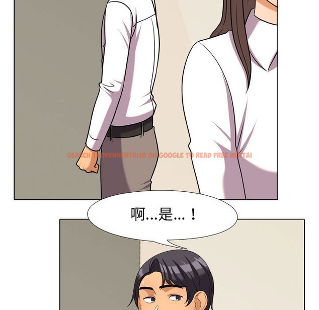 查看漫画同事換換愛 - 第38話 - tymanga.com中的2093022图片