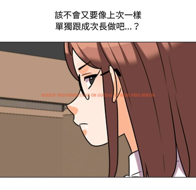 查看漫画同事換換愛 - 第38話 - tymanga.com中的2093030图片