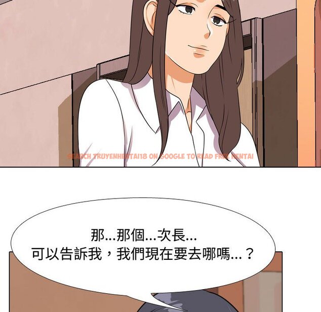查看漫画同事換換愛 - 第38話 - tymanga.com中的2093035图片