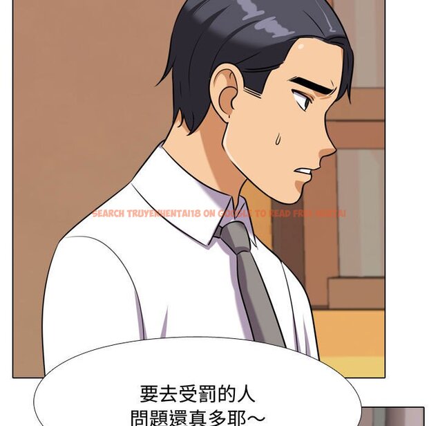 查看漫画同事換換愛 - 第38話 - tymanga.com中的2093036图片