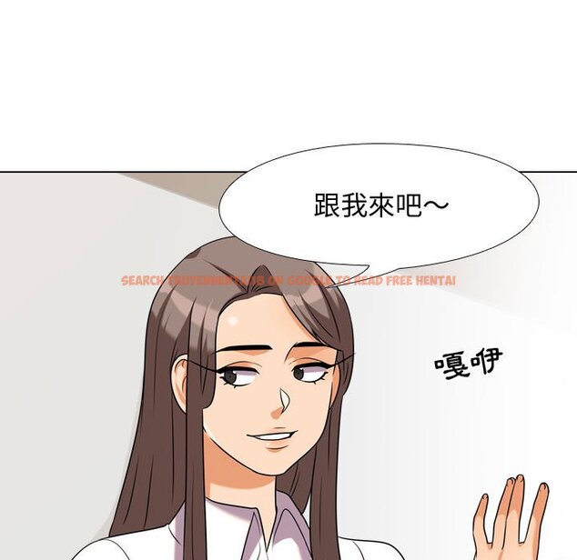 查看漫画同事換換愛 - 第38話 - tymanga.com中的2093044图片