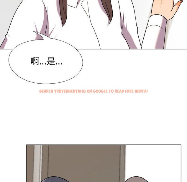 查看漫画同事換換愛 - 第38話 - tymanga.com中的2093045图片
