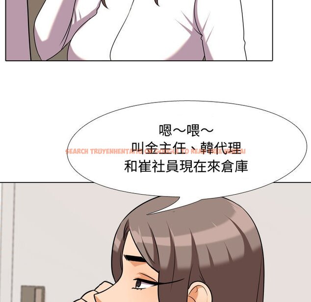 查看漫画同事換換愛 - 第38話 - tymanga.com中的2093050图片