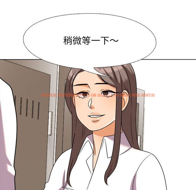 查看漫画同事換換愛 - 第38話 - tymanga.com中的2093054图片