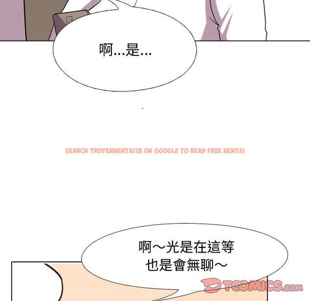 查看漫画同事換換愛 - 第38話 - tymanga.com中的2093055图片