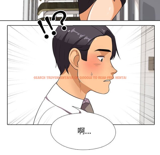 查看漫画同事換換愛 - 第38話 - tymanga.com中的2093058图片