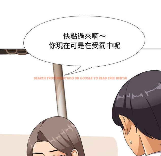 查看漫画同事換換愛 - 第38話 - tymanga.com中的2093059图片