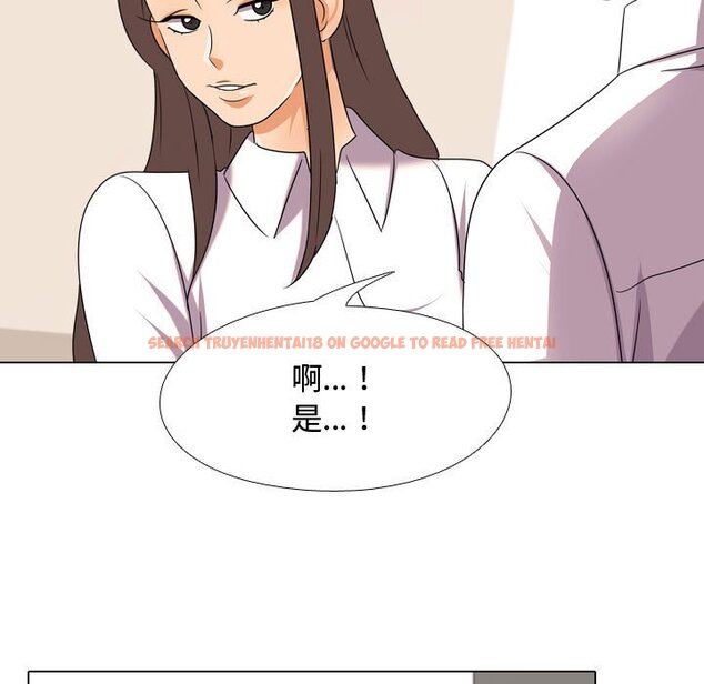查看漫画同事換換愛 - 第38話 - tymanga.com中的2093060图片