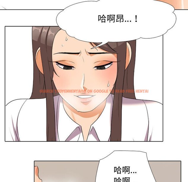 查看漫画同事換換愛 - 第38話 - tymanga.com中的2093066图片