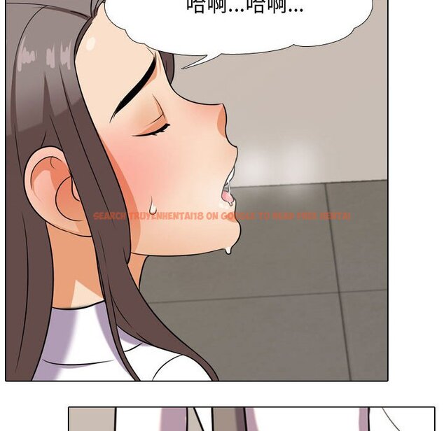 查看漫画同事換換愛 - 第38話 - tymanga.com中的2093069图片