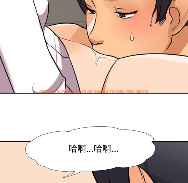 查看漫画同事換換愛 - 第38話 - tymanga.com中的2093072图片