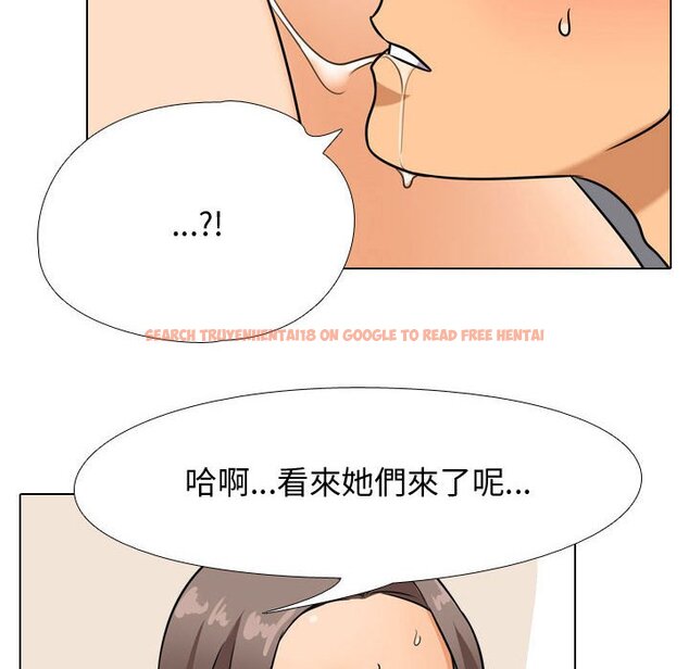 查看漫画同事換換愛 - 第38話 - tymanga.com中的2093075图片