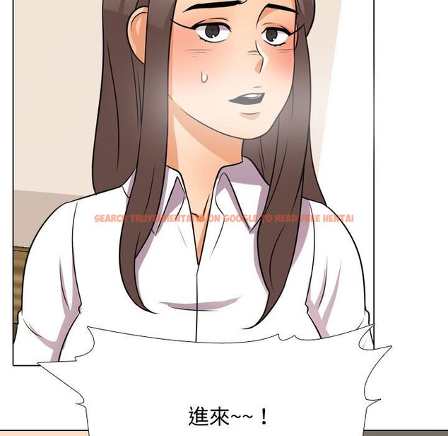 查看漫画同事換換愛 - 第38話 - tymanga.com中的2093076图片