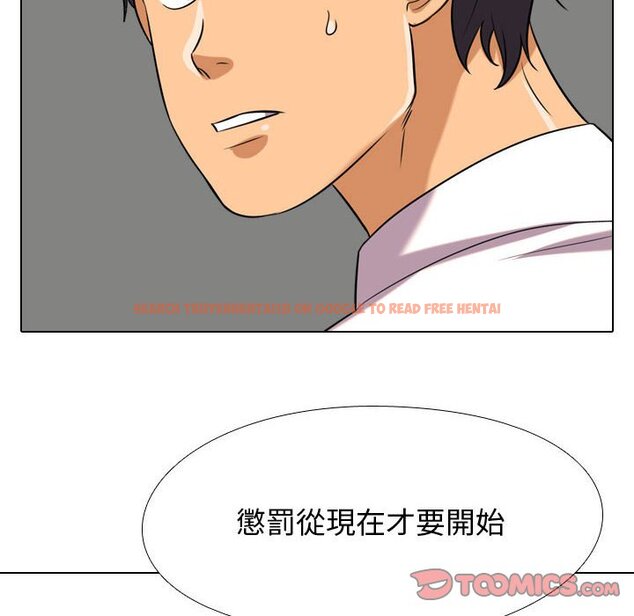 查看漫画同事換換愛 - 第38話 - tymanga.com中的2093085图片