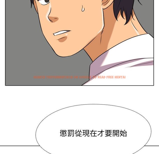 查看漫画同事換換愛 - 第39話 - tymanga.com中的2093098图片