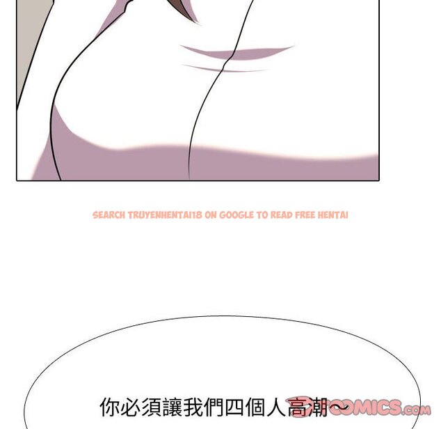 查看漫画同事換換愛 - 第39話 - tymanga.com中的2093109图片