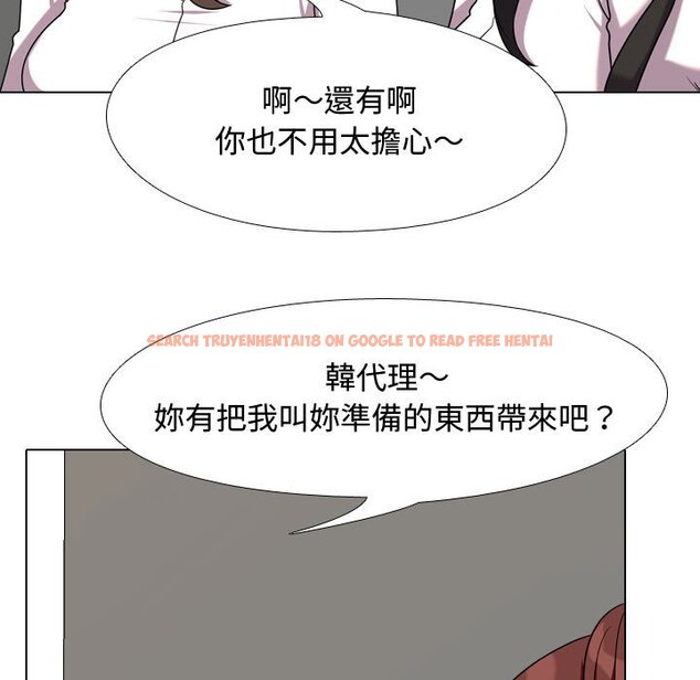 查看漫画同事換換愛 - 第39話 - tymanga.com中的2093116图片