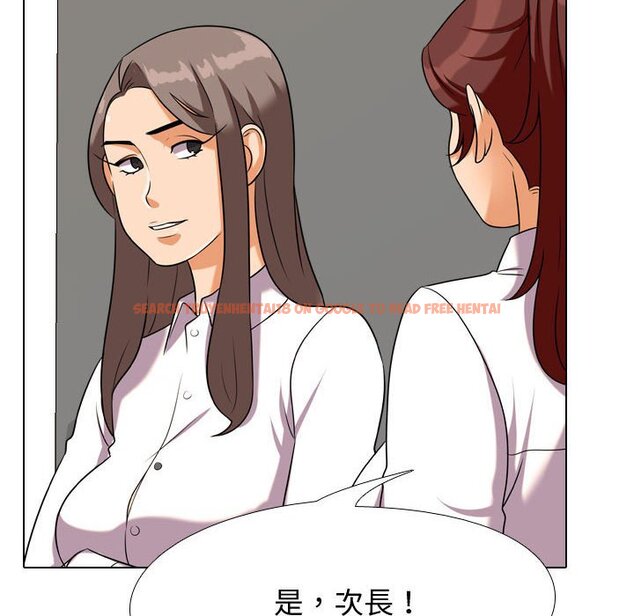 查看漫画同事換換愛 - 第39話 - tymanga.com中的2093117图片