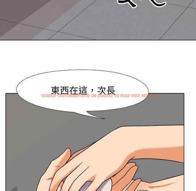 查看漫画同事換換愛 - 第39話 - tymanga.com中的2093119图片