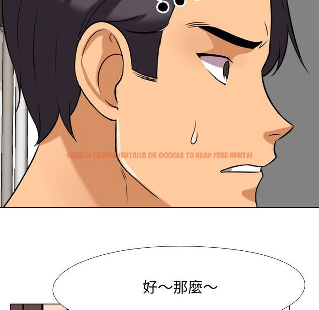 查看漫画同事換換愛 - 第39話 - tymanga.com中的2093125图片