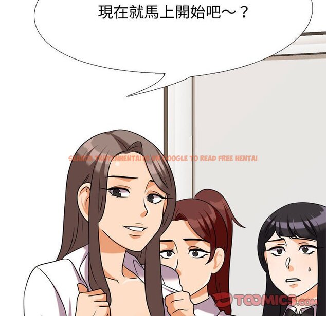 查看漫画同事換換愛 - 第39話 - tymanga.com中的2093127图片