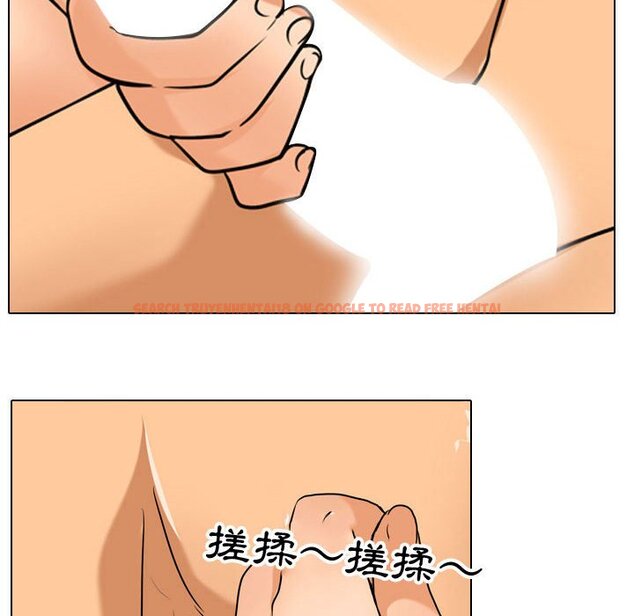 查看漫画同事換換愛 - 第39話 - tymanga.com中的2093141图片
