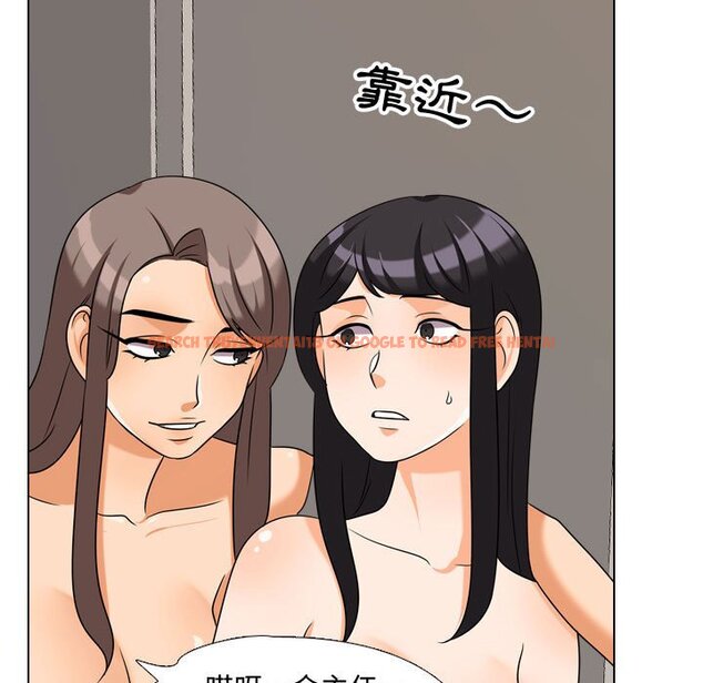 查看漫画同事換換愛 - 第39話 - tymanga.com中的2093148图片