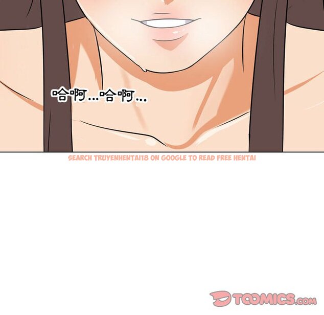 查看漫画同事換換愛 - 第39話 - tymanga.com中的2093175图片
