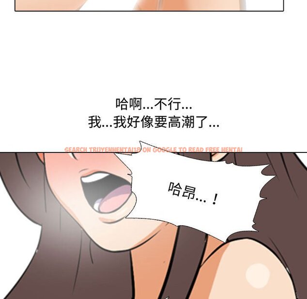 查看漫画同事換換愛 - 第39話 - tymanga.com中的2093182图片