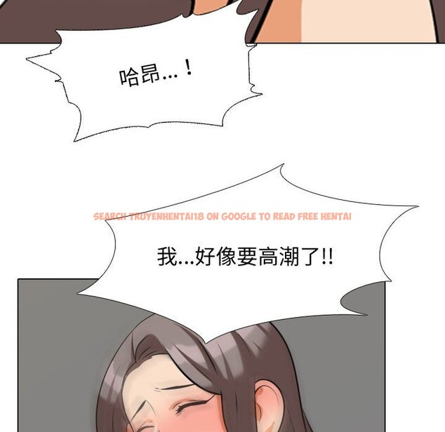 查看漫画同事換換愛 - 第39話 - tymanga.com中的2093183图片