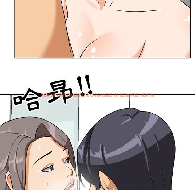 查看漫画同事換換愛 - 第39話 - tymanga.com中的2093186图片