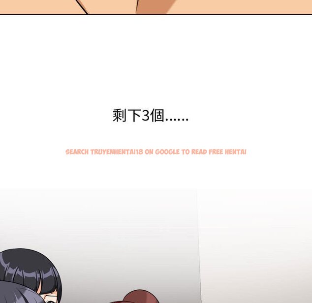 查看漫画同事換換愛 - 第39話 - tymanga.com中的2093194图片
