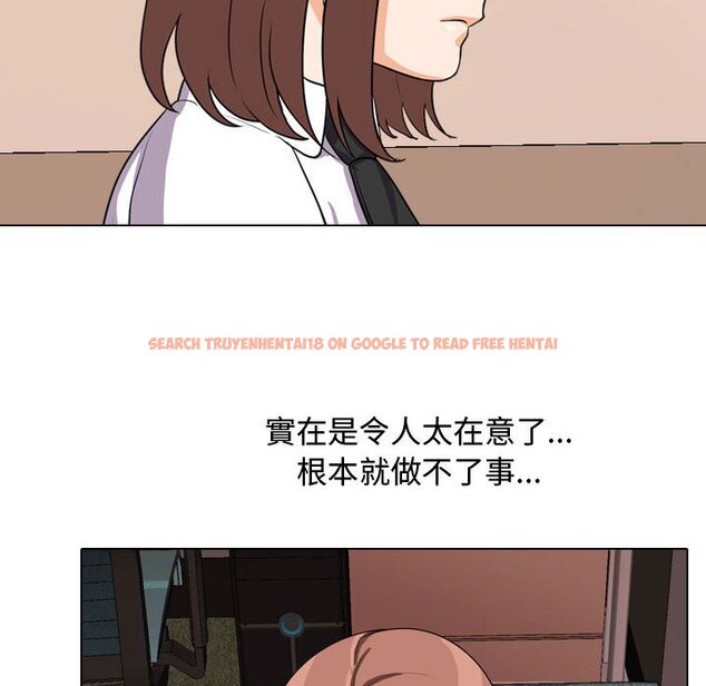 查看漫画同事換換愛 - 第39話 - tymanga.com中的2093201图片