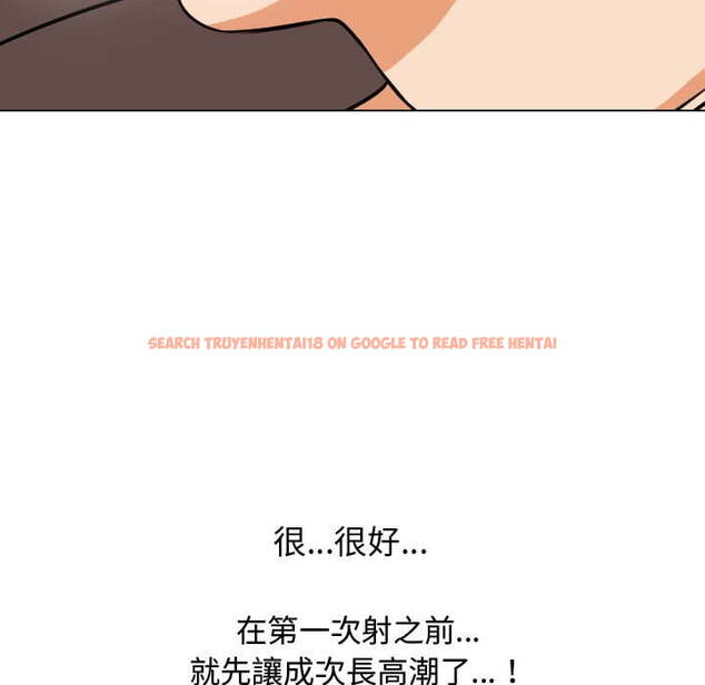 查看漫画同事換換愛 - 第40話 - tymanga.com中的2093210图片
