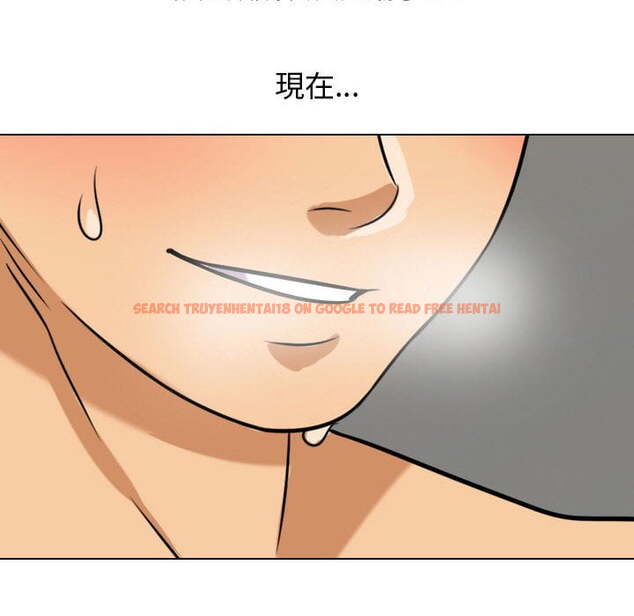 查看漫画同事換換愛 - 第40話 - tymanga.com中的2093211图片